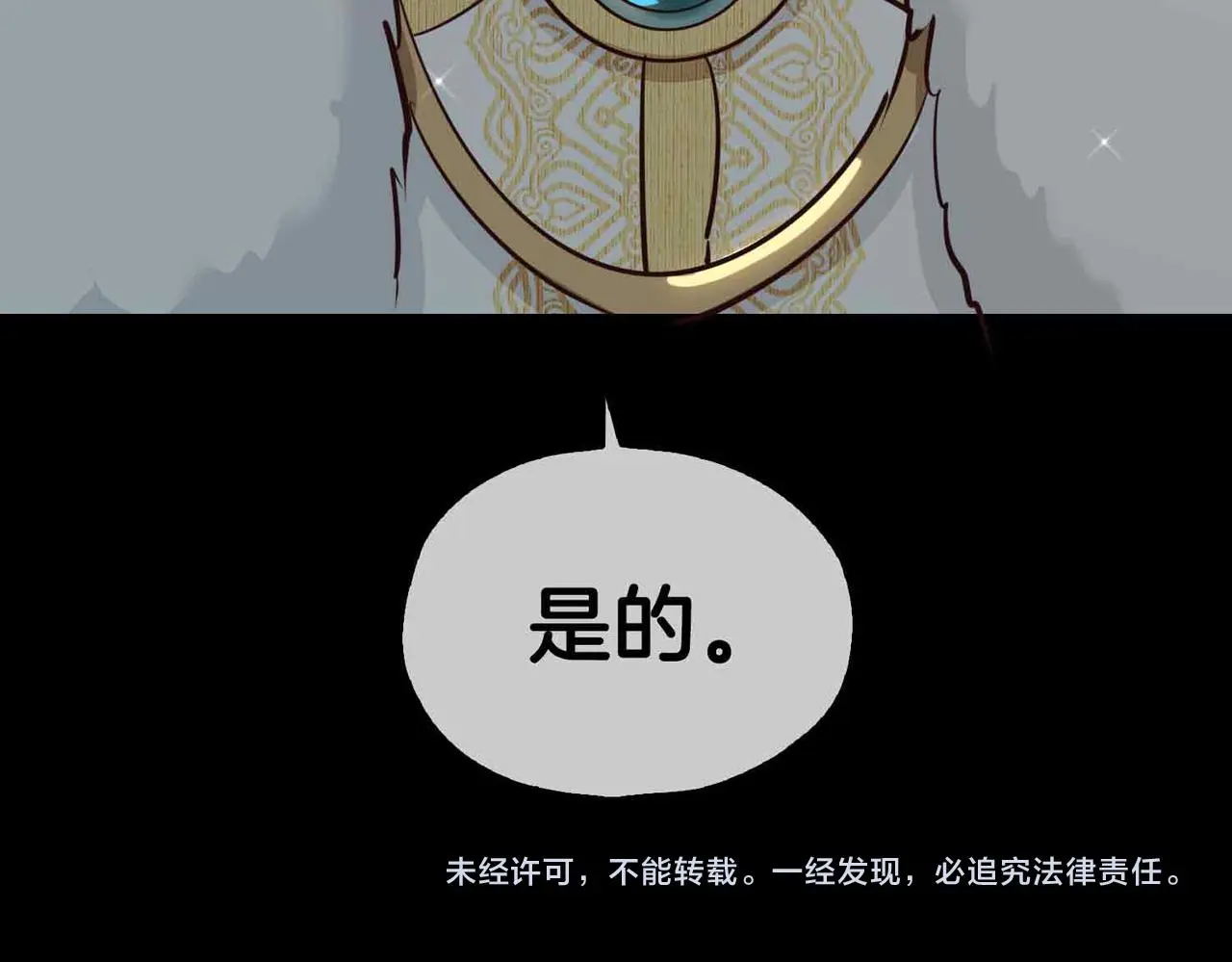 第25话 对峙100