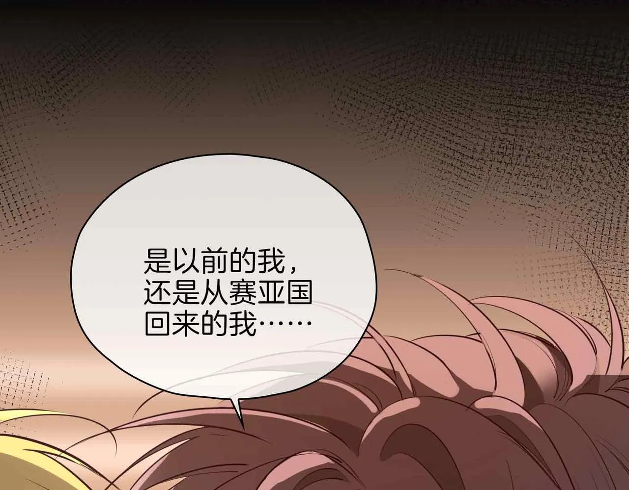 第15话 同处一室112