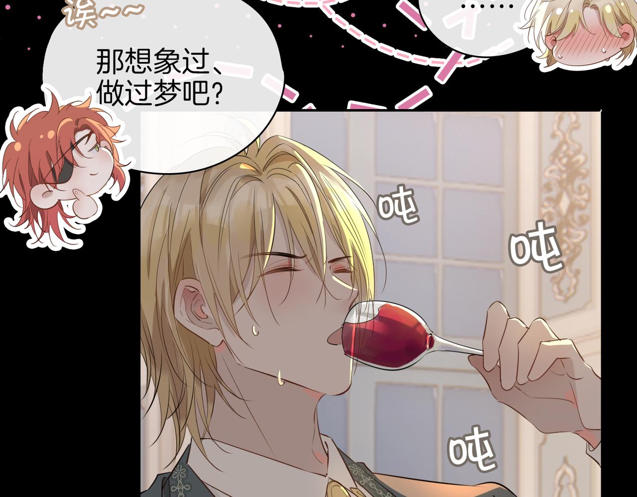 第61话 最强助攻65