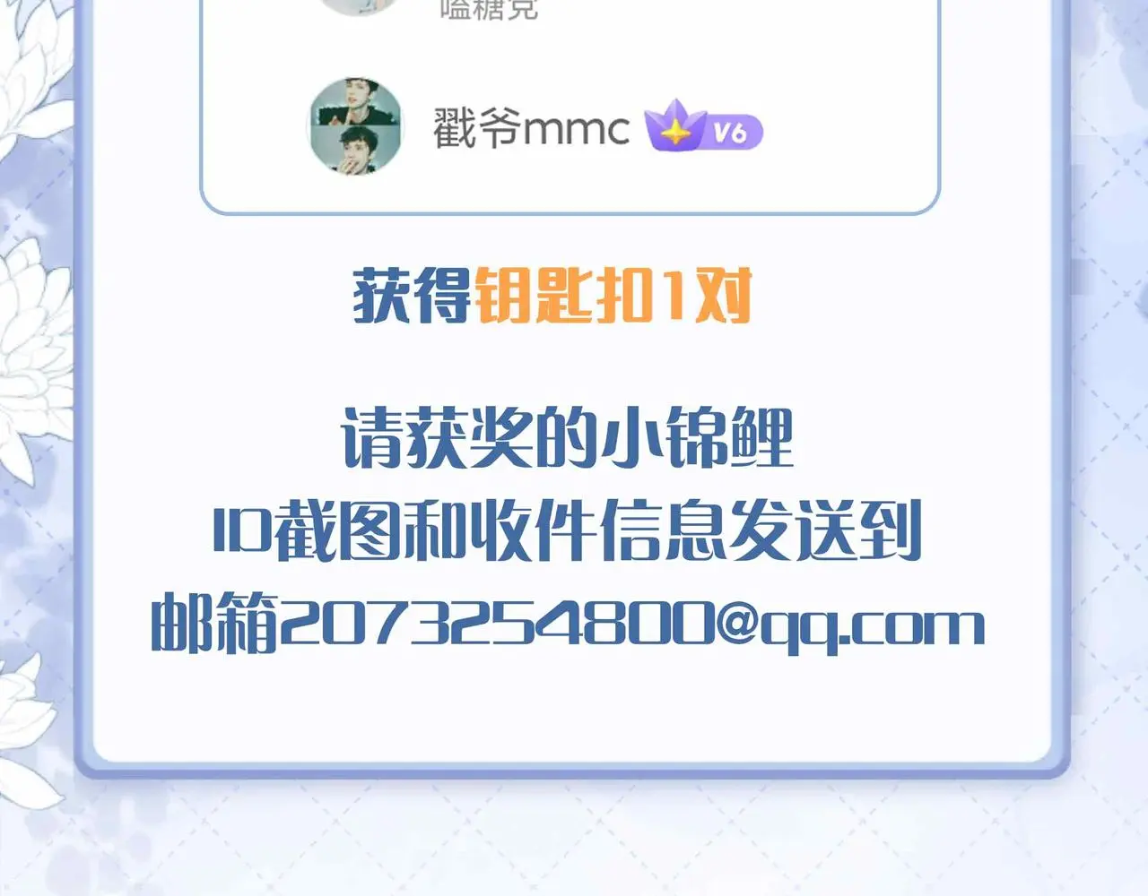 第25话 对峙103