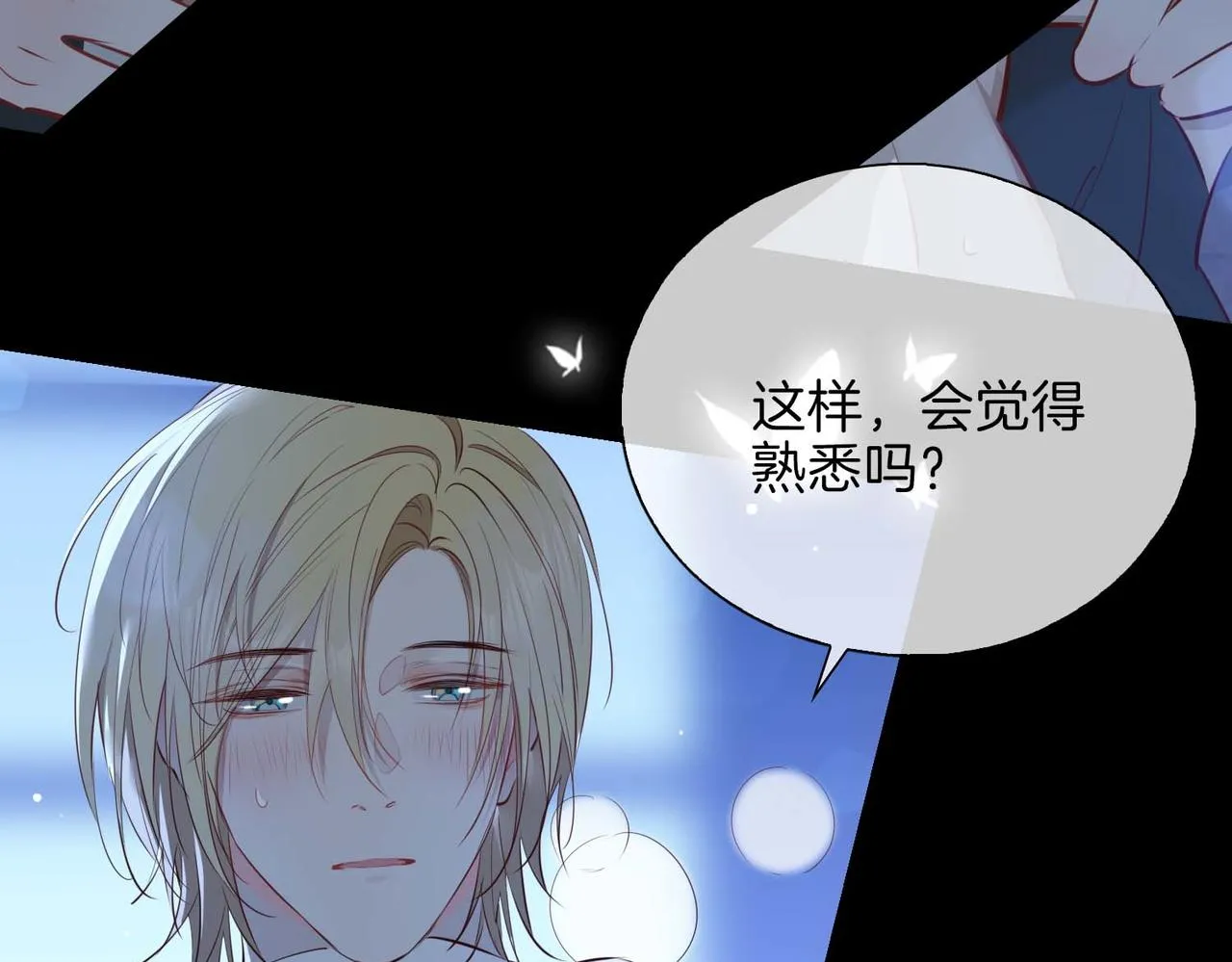 第10话 恢复记忆的 “方法”100