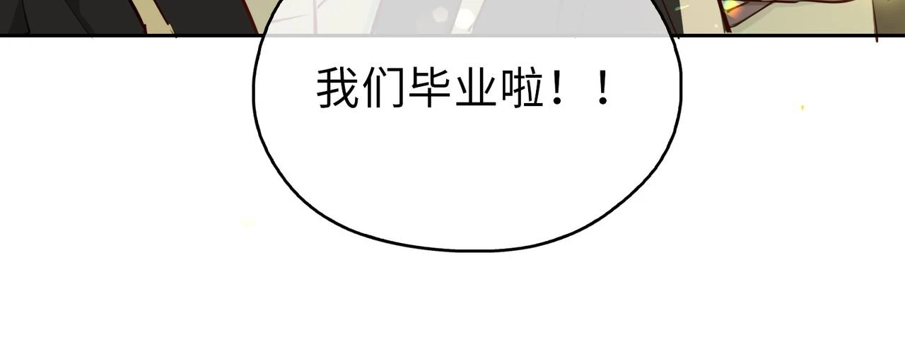 第1话 耀眼的你34