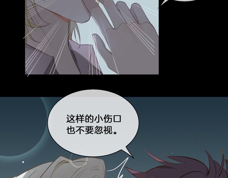 第20话 是梦还是现实？72