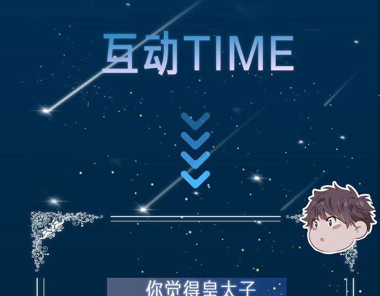 第19话 并肩106