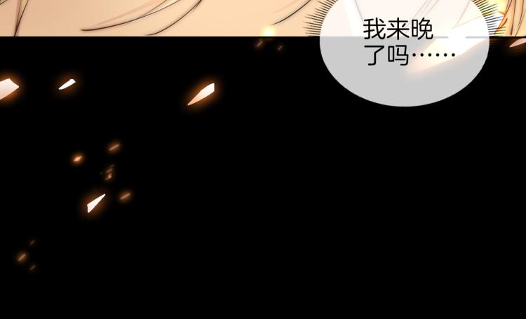 第32话 现实中的吻6