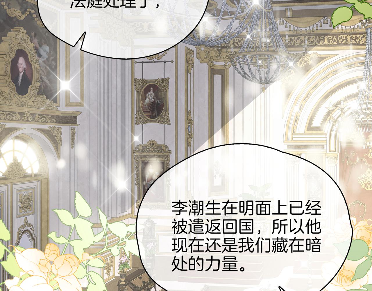 第61话 最强助攻5