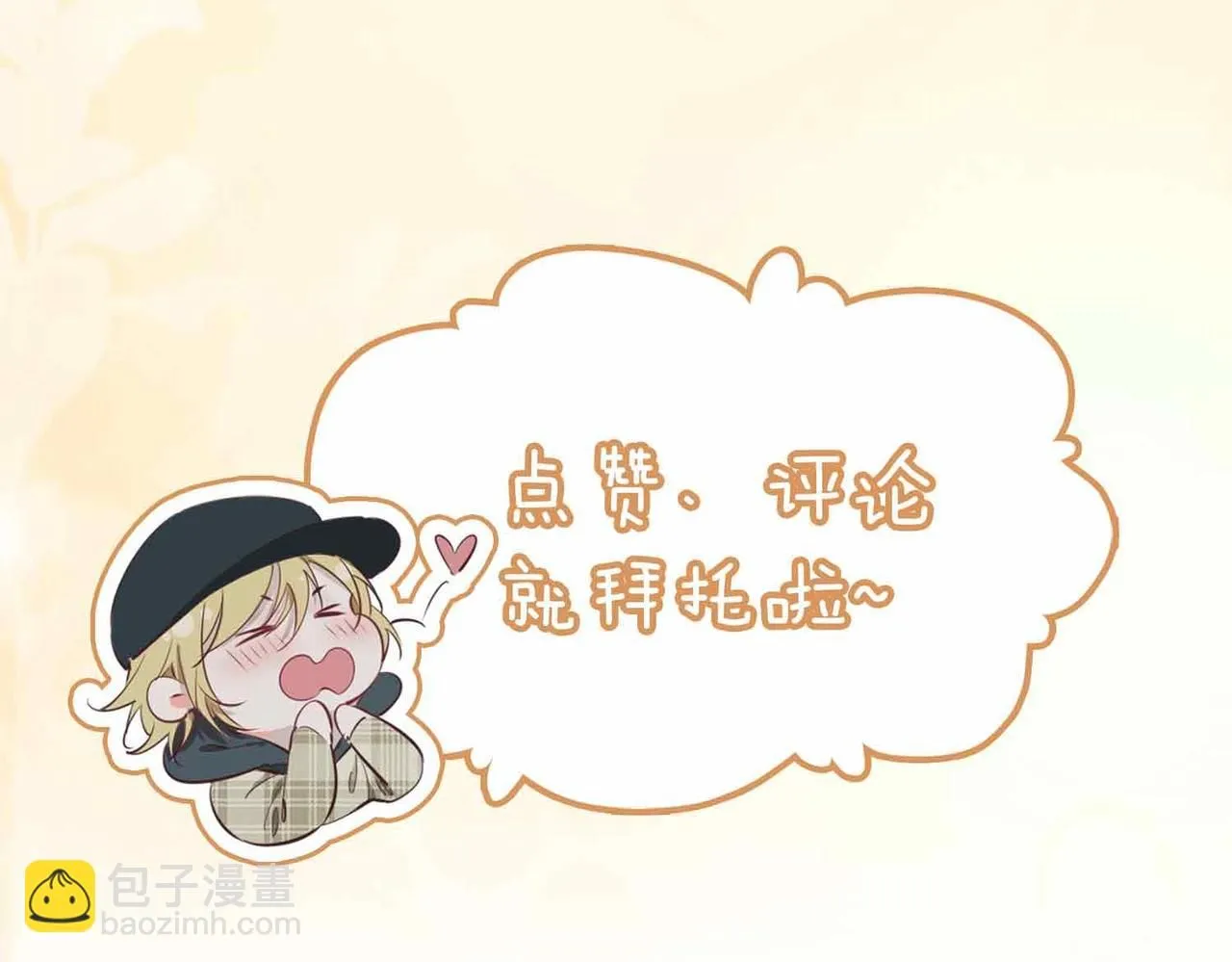 第16话 特殊朋友171