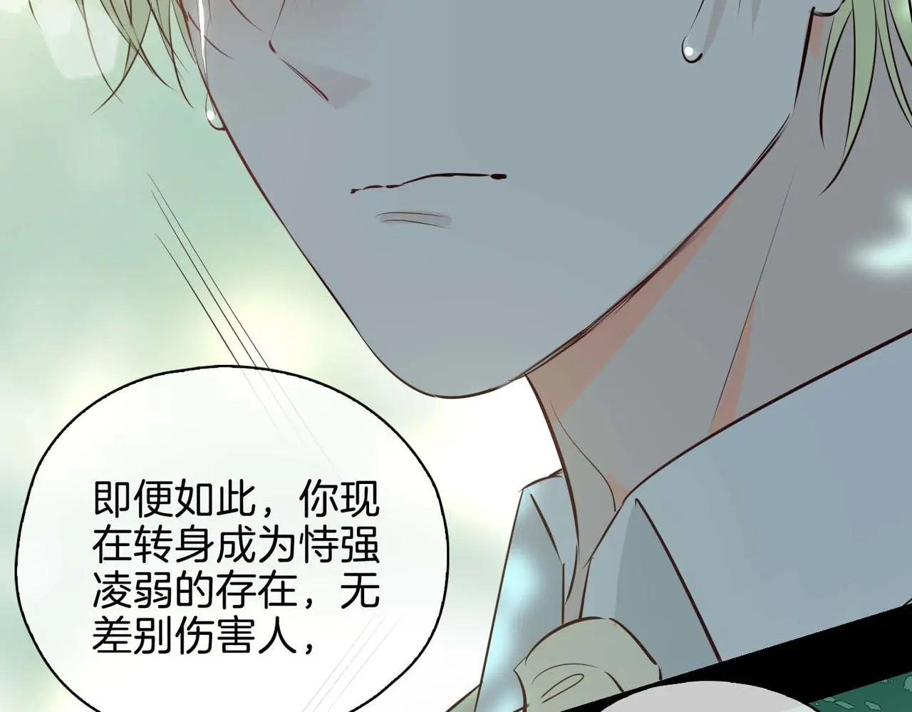 第26话 简的选择……160