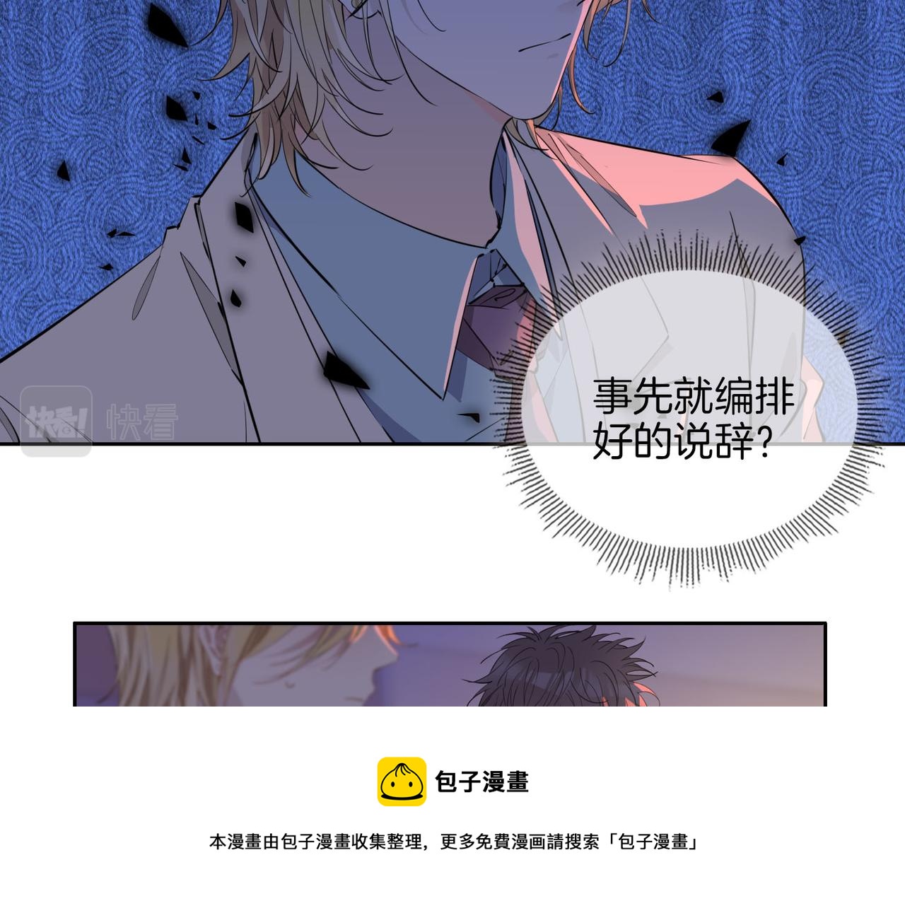 第55话 朋友44