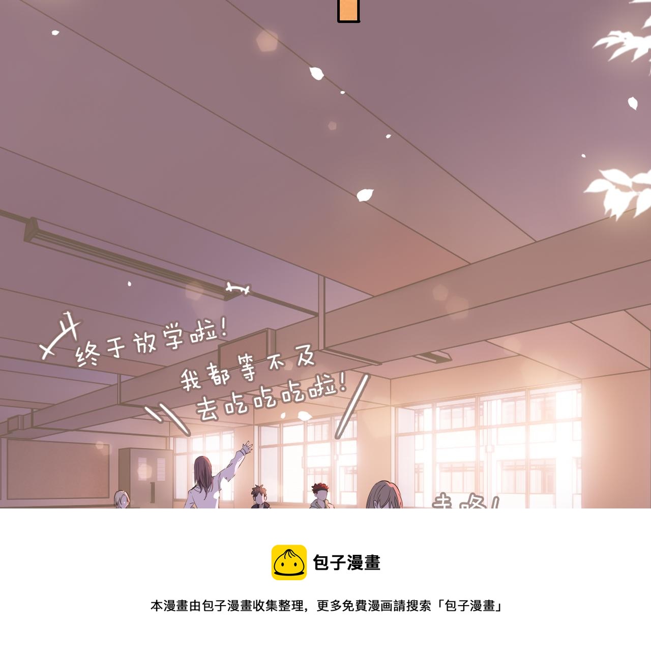 第54话 嫌隙84