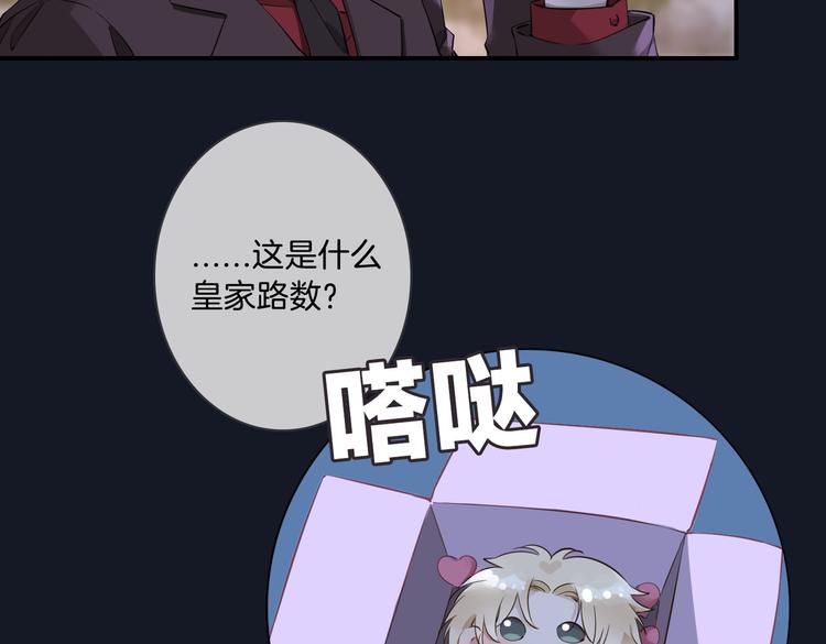 第9话 幽会38