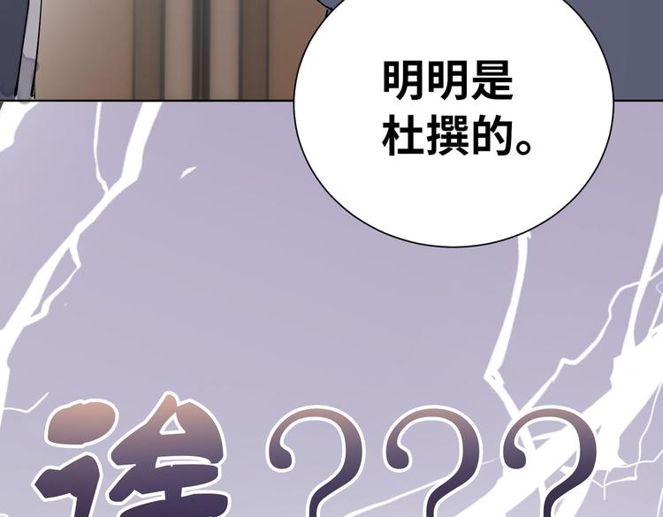 番外 以身相许78