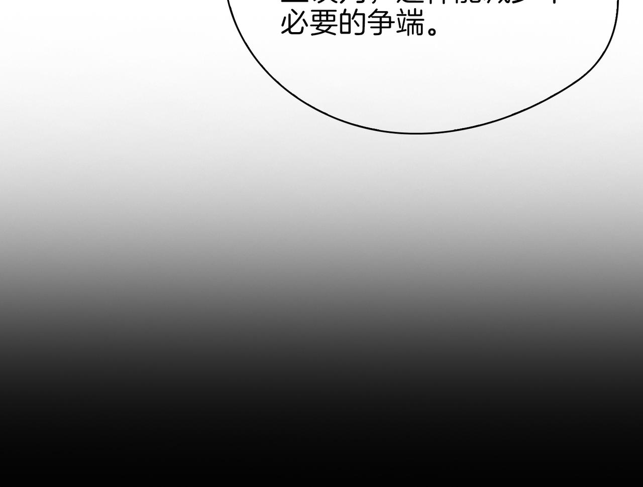 第36话 相见36