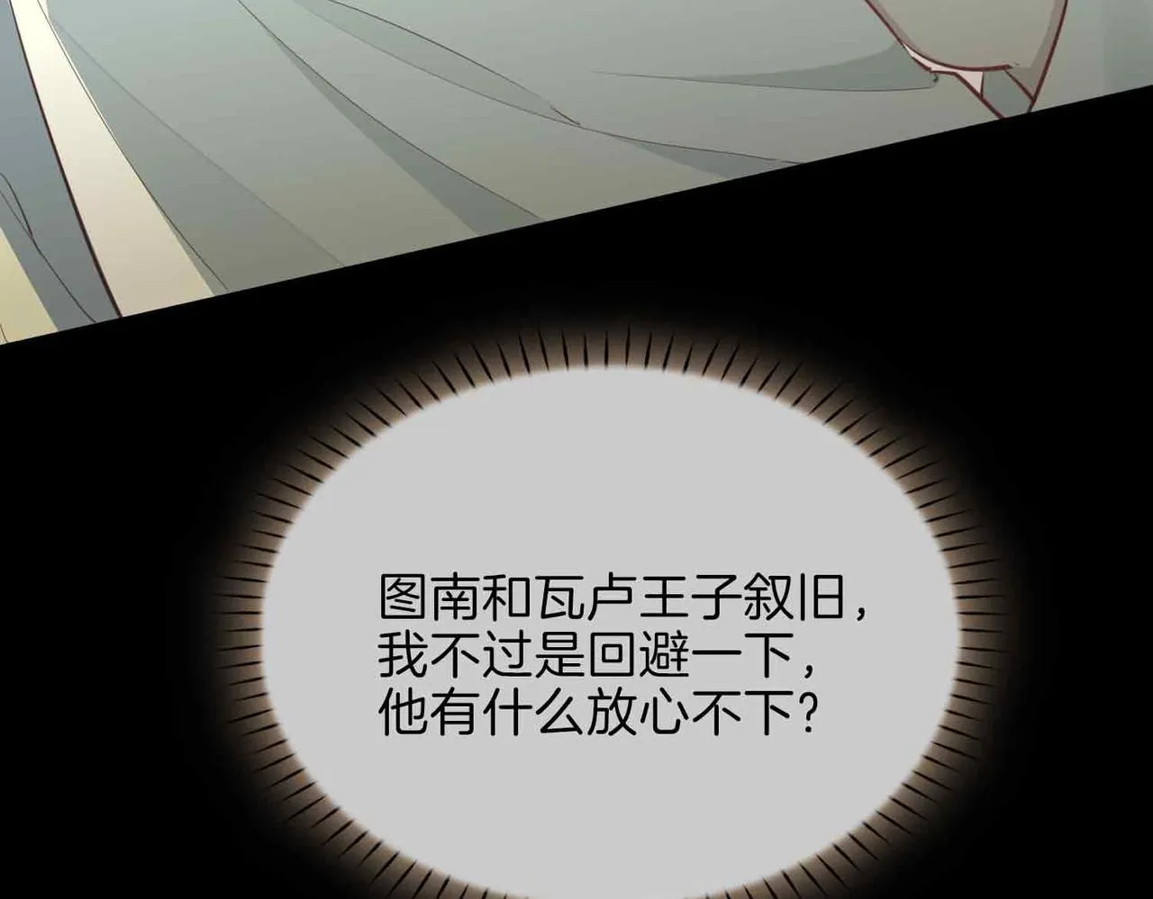 第18话 心之所向6