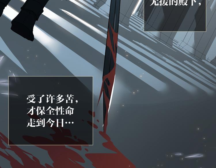 第2话 是敌是友？45