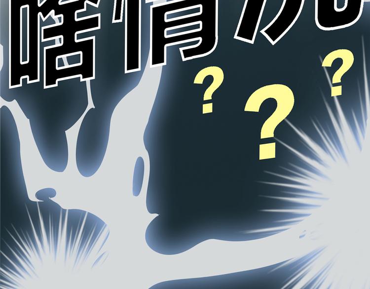 第2话 是敌是友？154