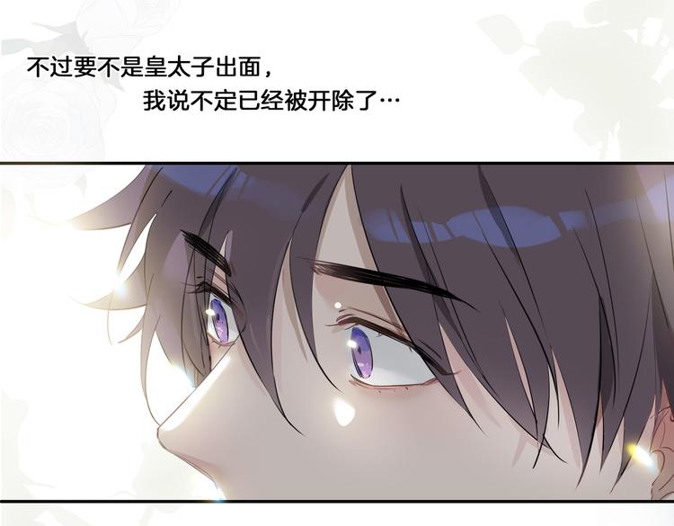 第15话 他的另一面67