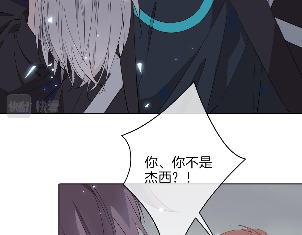 第47话 奖励56