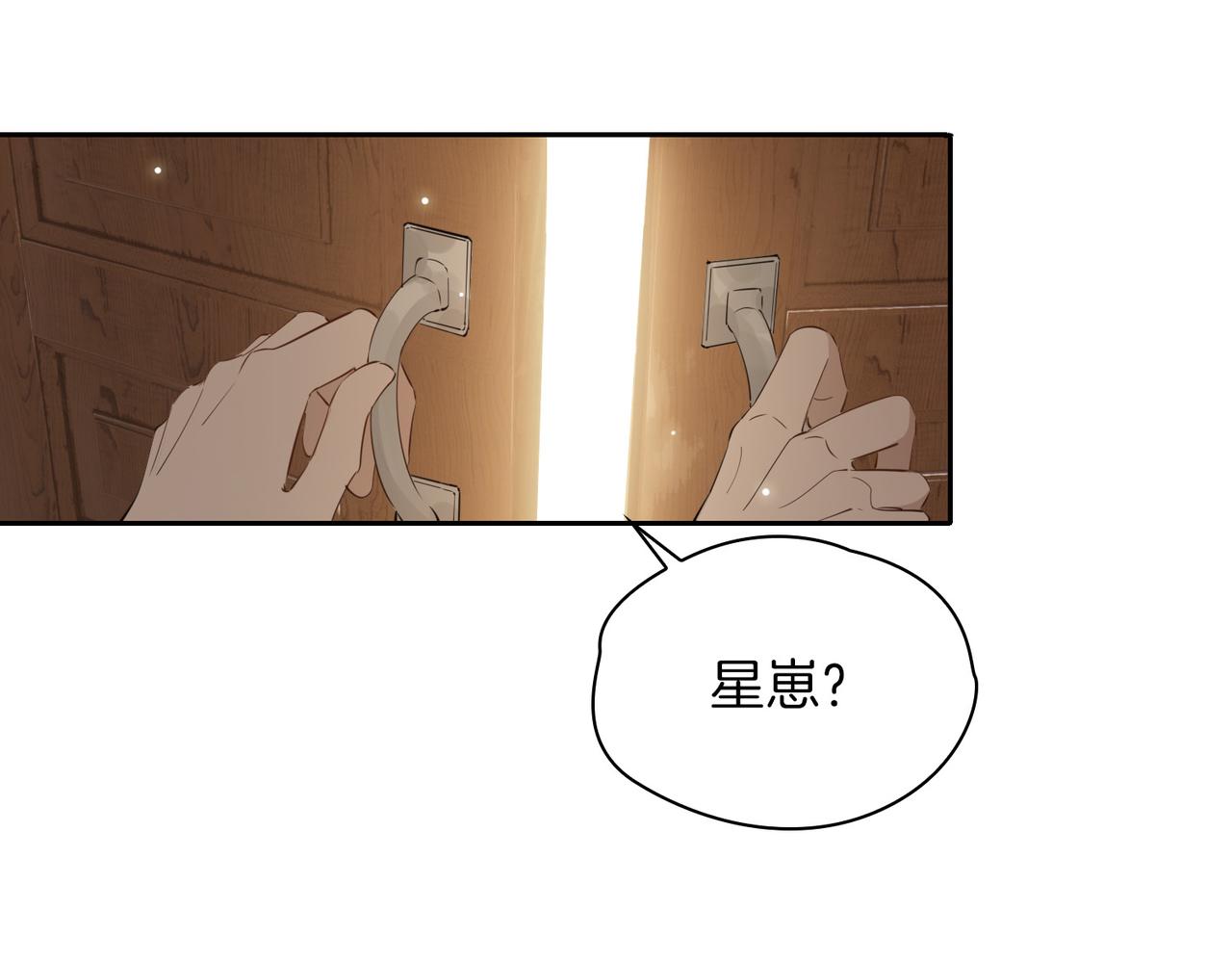 第70话 全力以赴的爱118