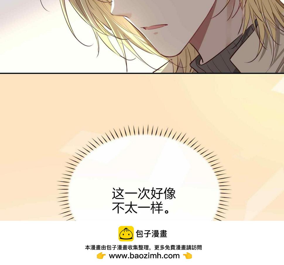 第4话 与虎谋食99