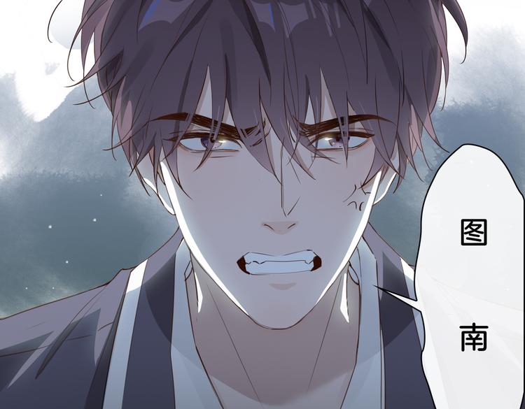 第3话 你先招惹我107