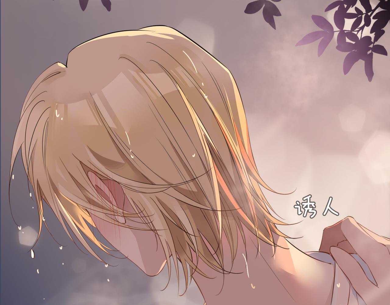 第50话 快失控了27