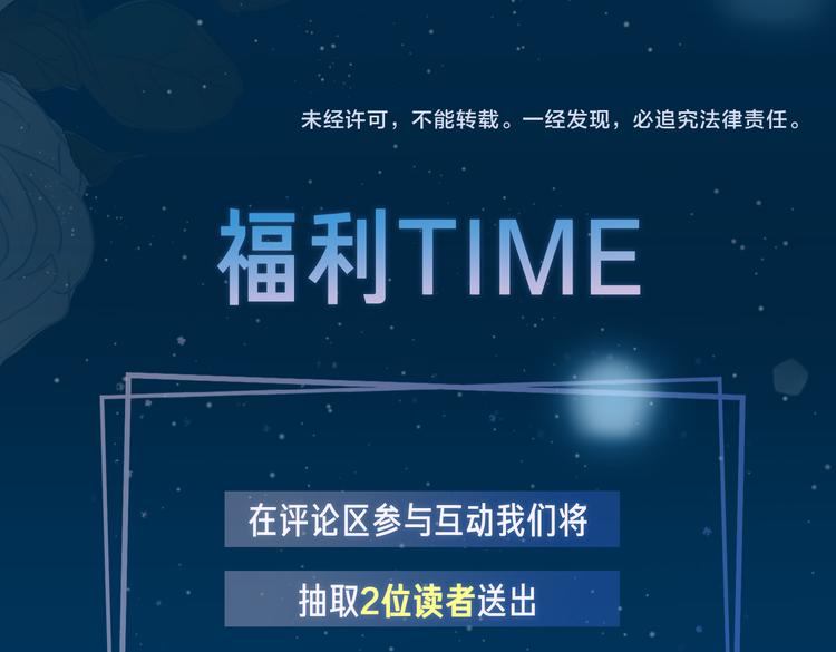第15话 他的另一面108