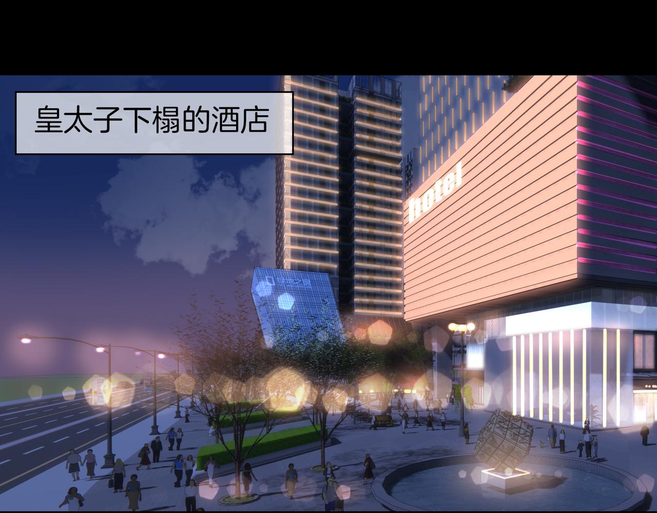 第47话 奖励79