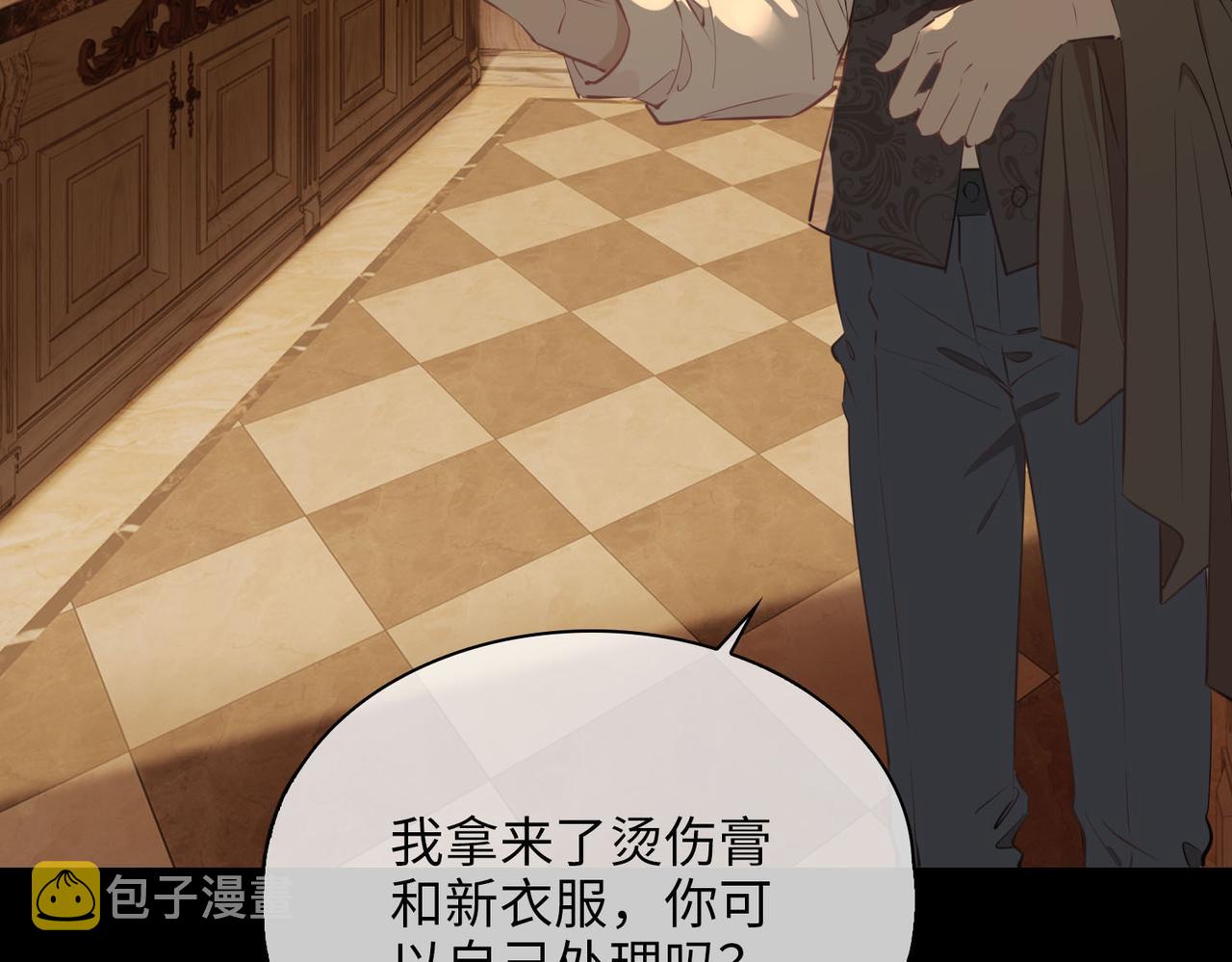 第78话 真的是你？30