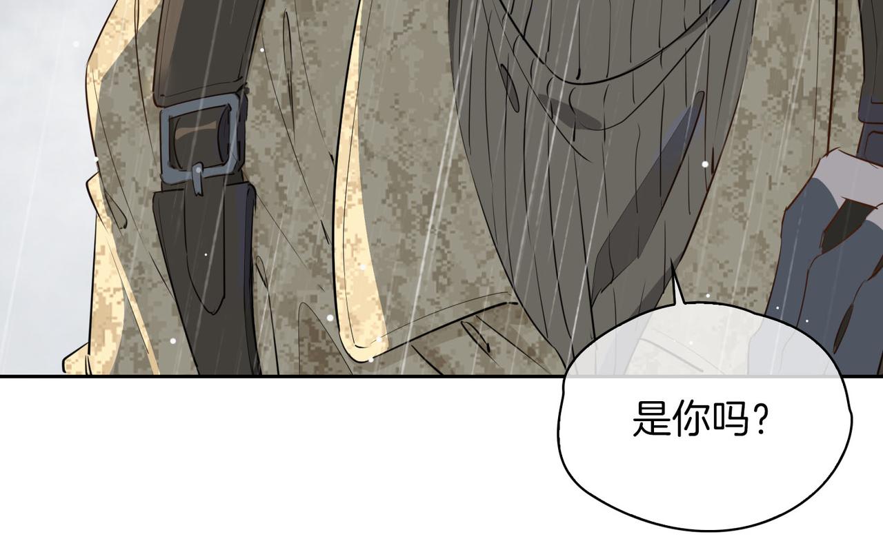 第69话 护你周全19