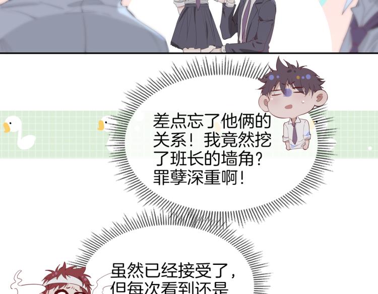 第28话 情不自禁60