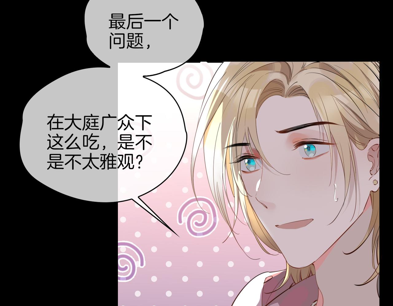 第48话 人间烟火97