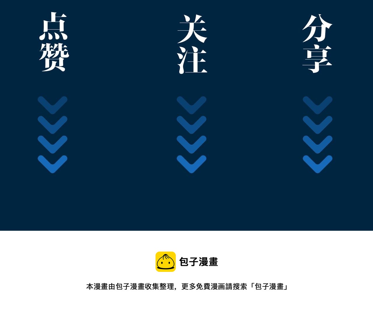 第51话 越来越像73