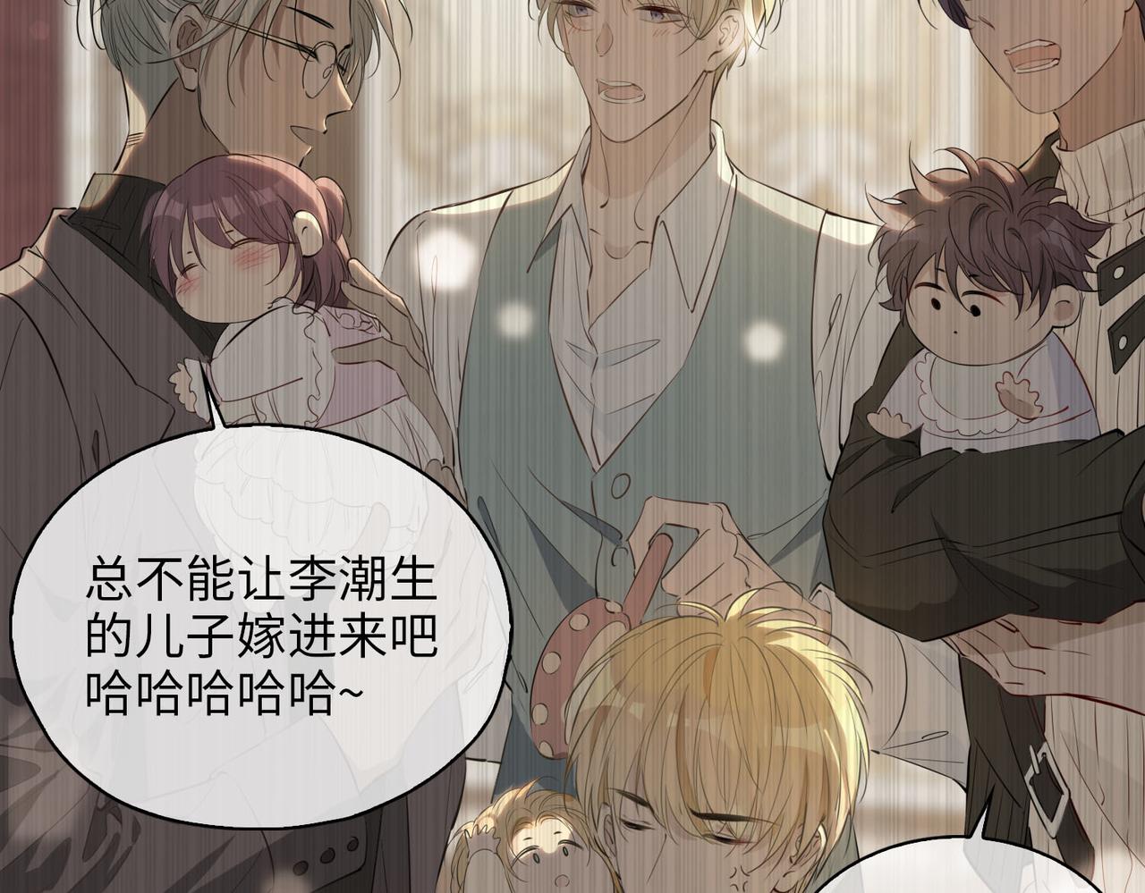 第81话 第一季完结篇106