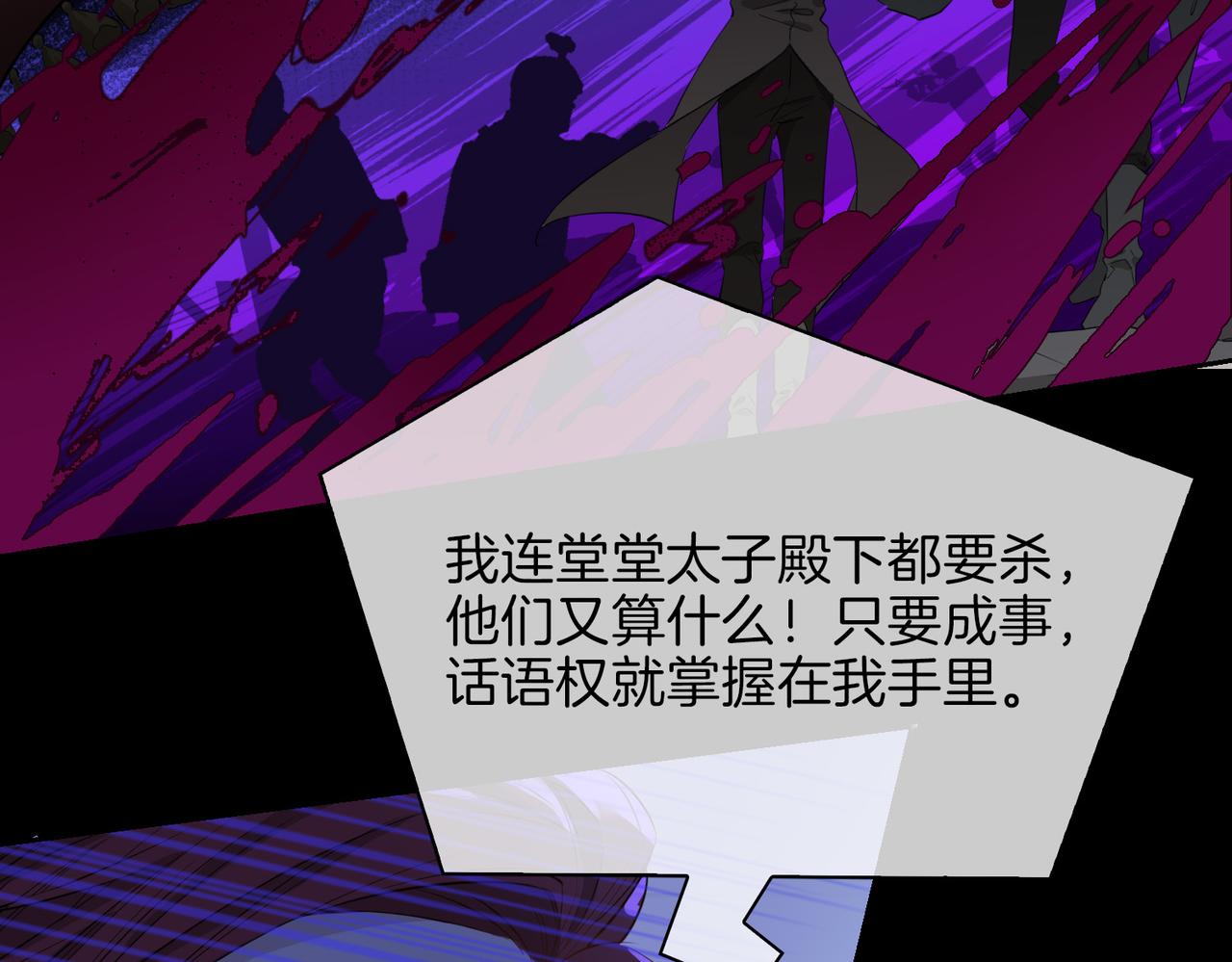 第60话 帝王气象71