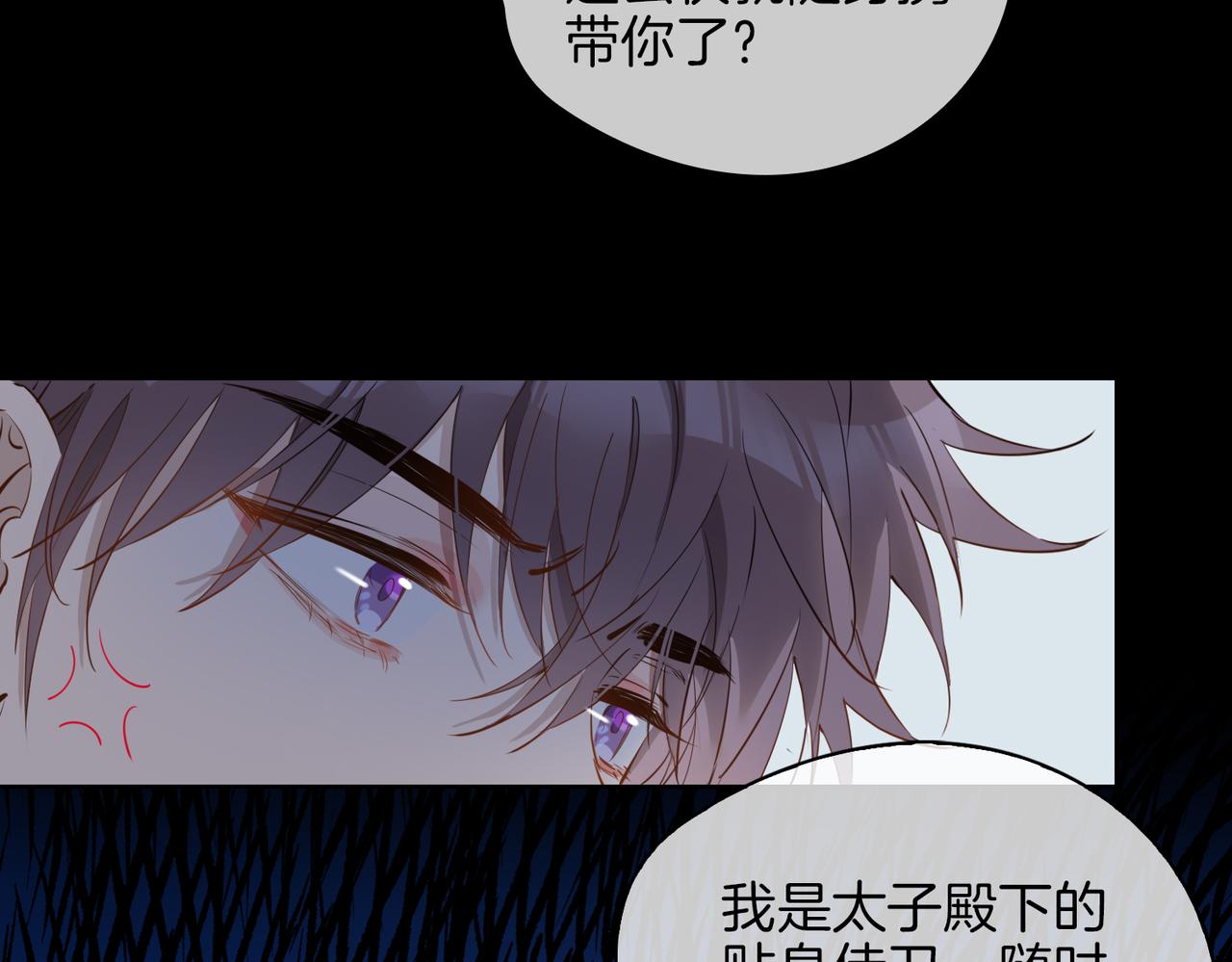 第43话 好戏开始93