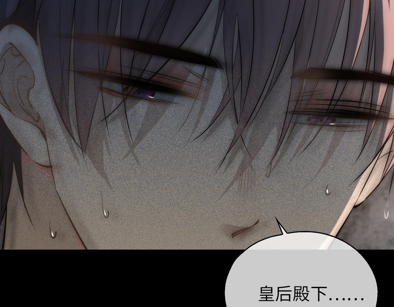 第77话 离别前的约定73