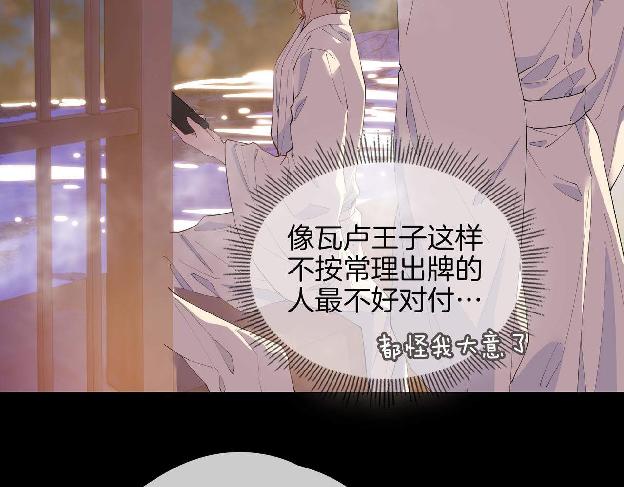 第51话 越来越像5