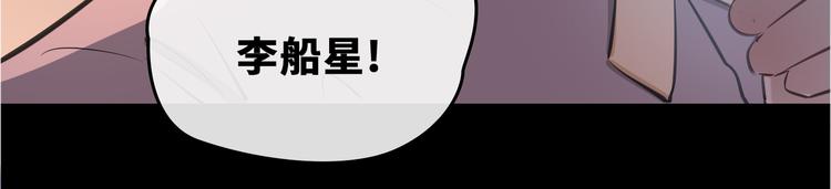 第19话 并肩105