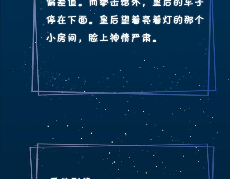 第11话 梦境or现实？82