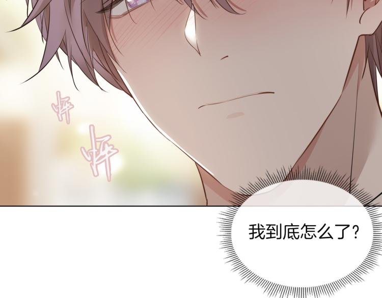 第28话 情不自禁84