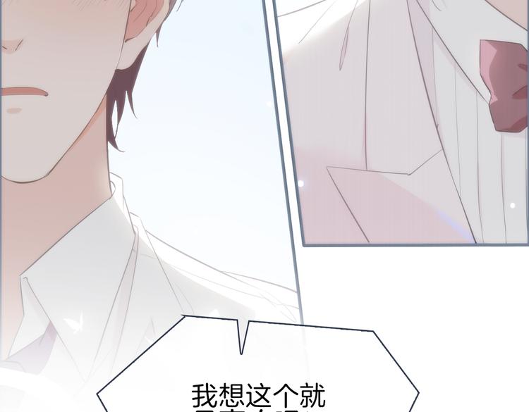 第24话 心乱了58