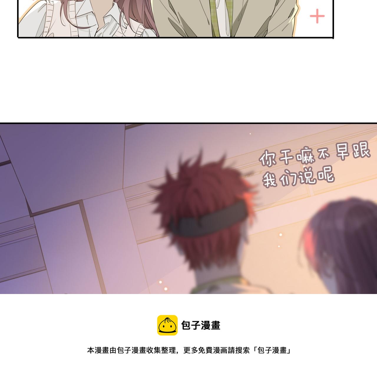 第55话 朋友40