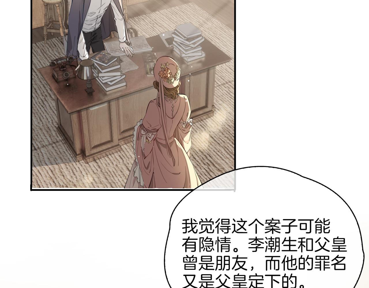 第35话 很想你97