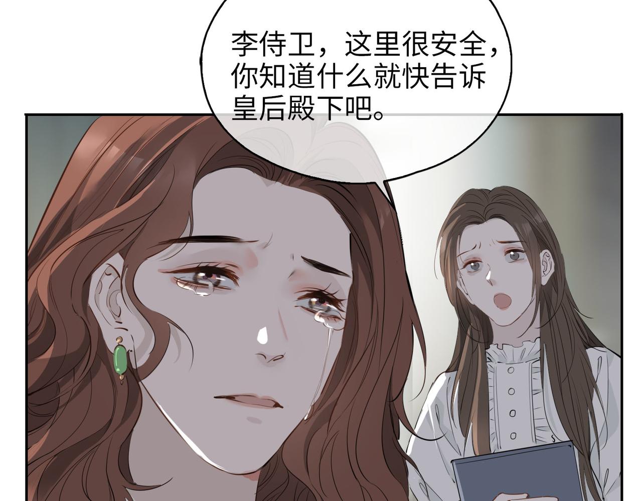 第77话 离别前的约定91