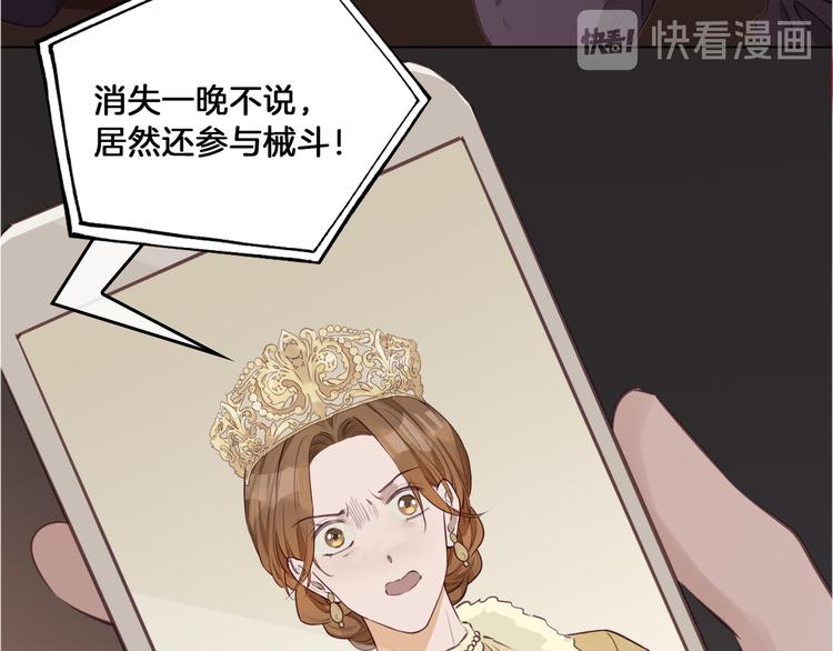 第19话 并肩100
