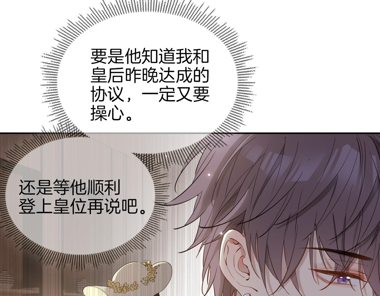 第64话 我们的家43