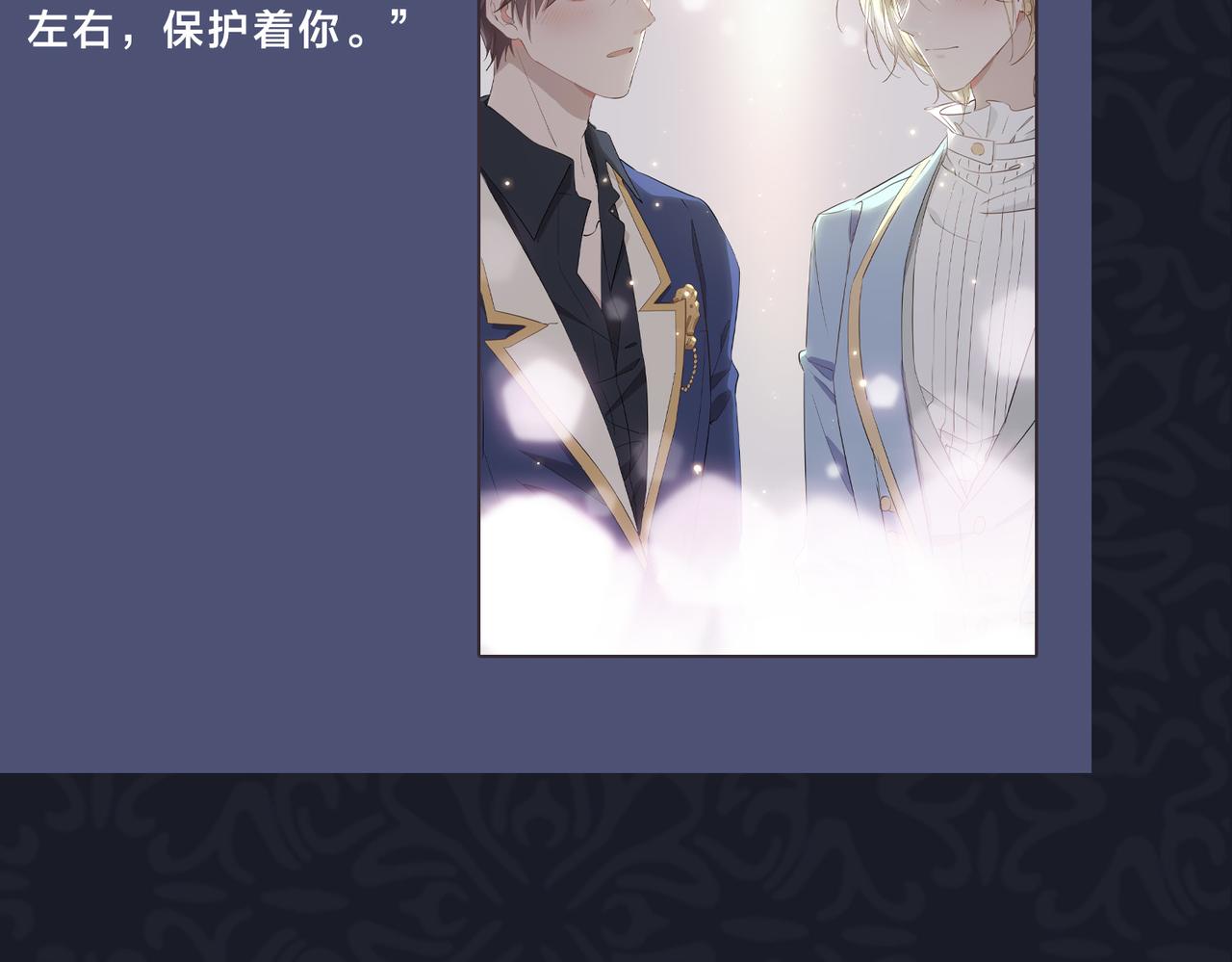 第40话 贴身侍卫135