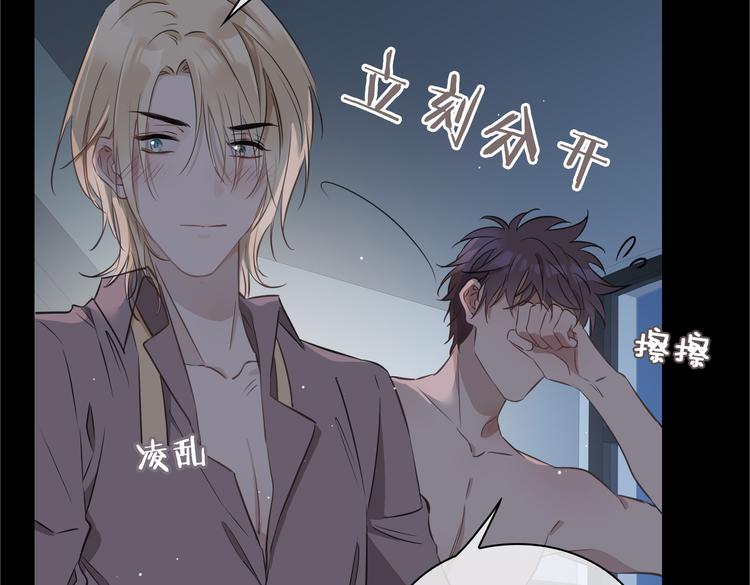 第20话 是梦还是现实？100