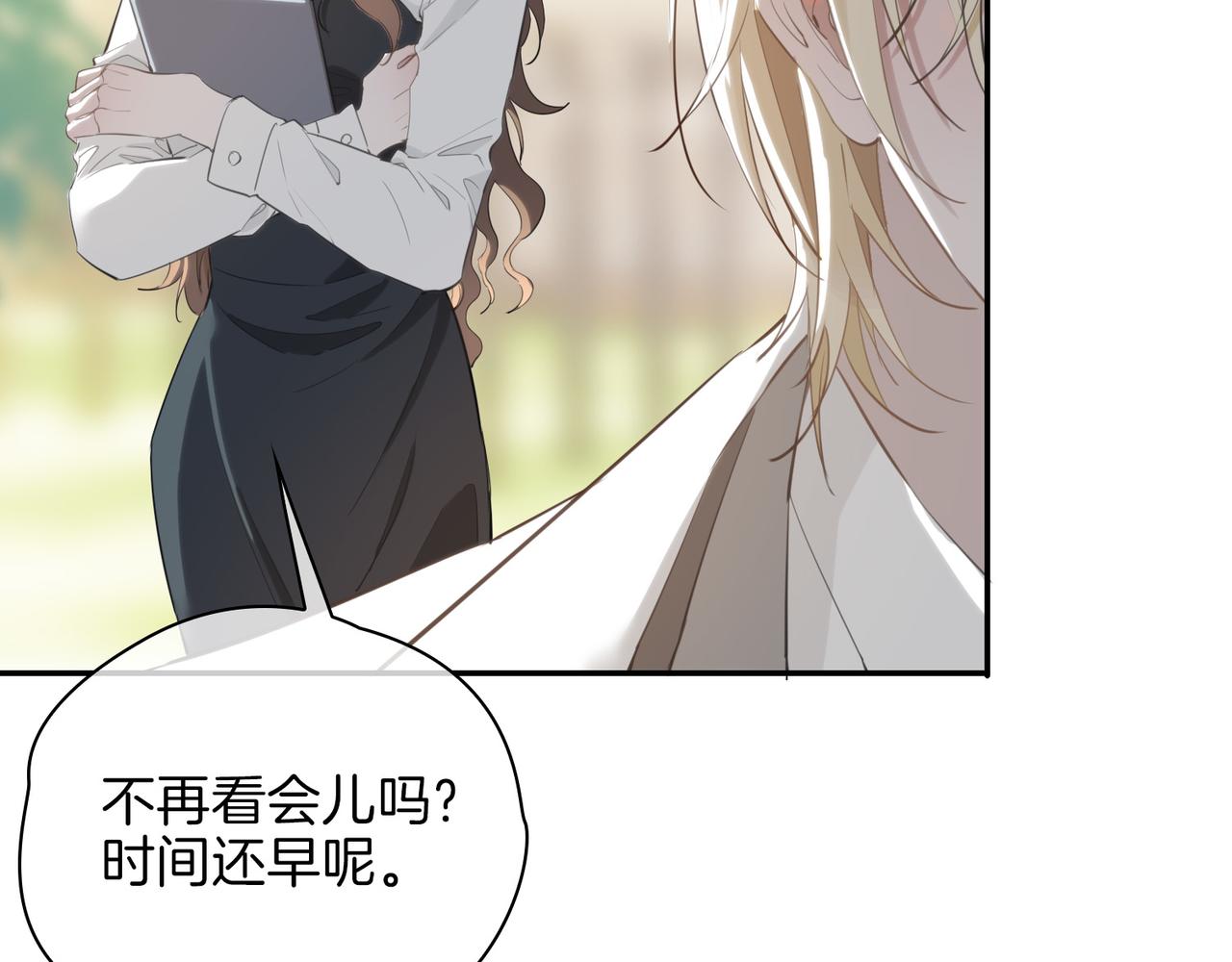 第41话 同居110